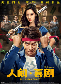 玛露和她的情人节免费观看